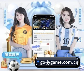 九游APP的成长历程与未来展望